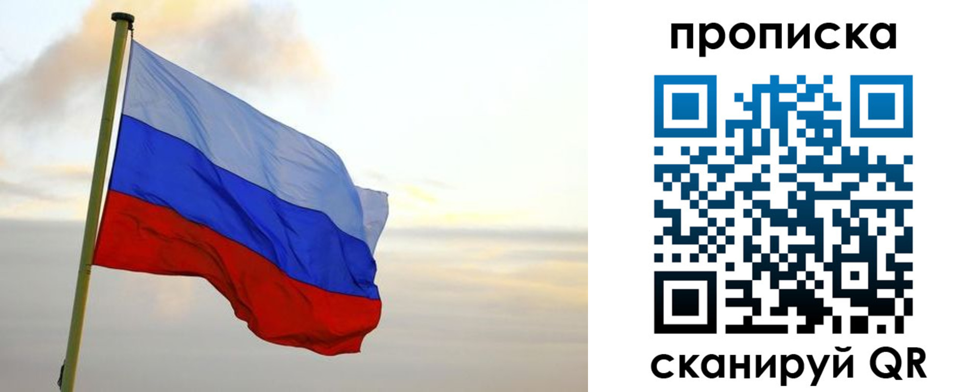 регистрация в Керчи