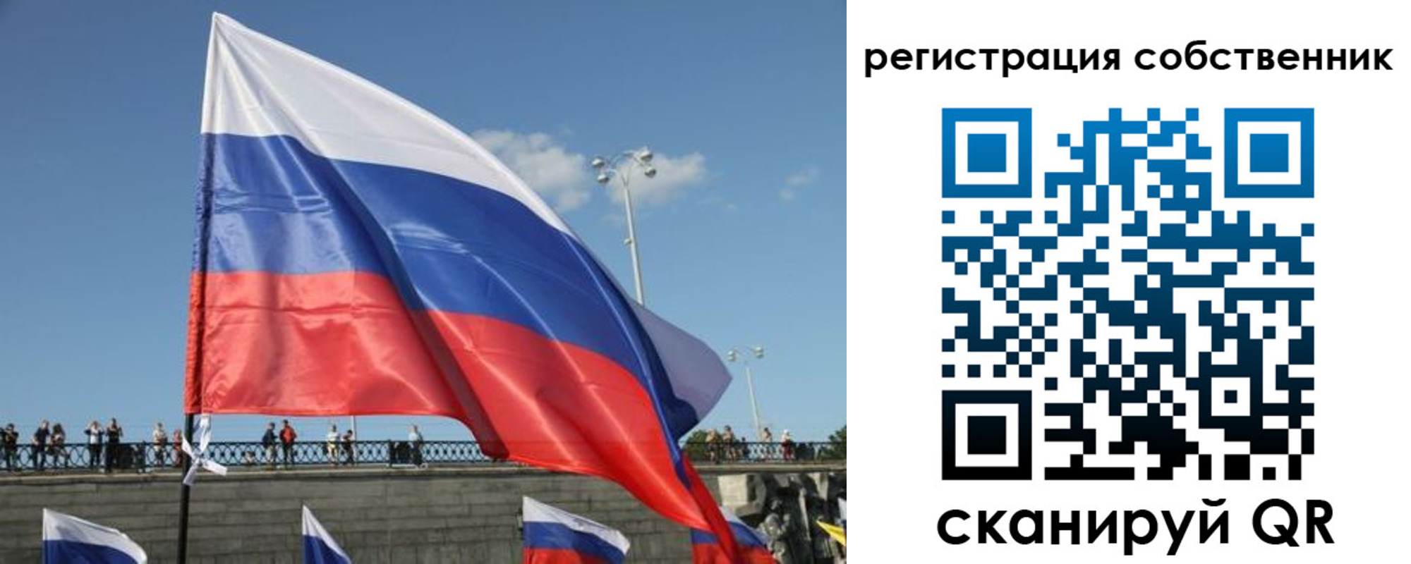 регистрация для школы в Керчи