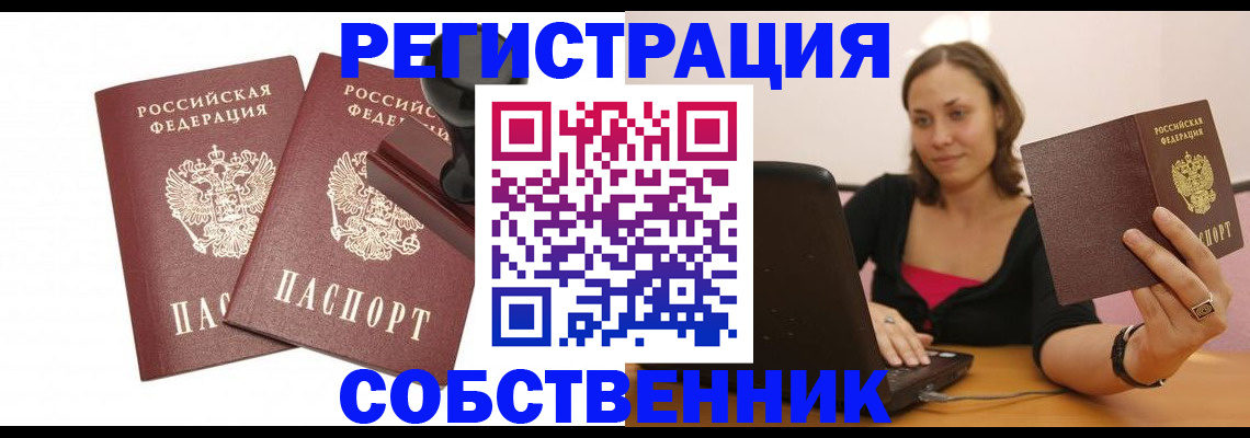 форма 3 в Керчи